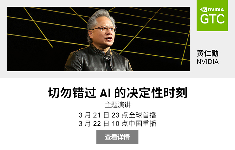AI 与元宇宙时代的盛会