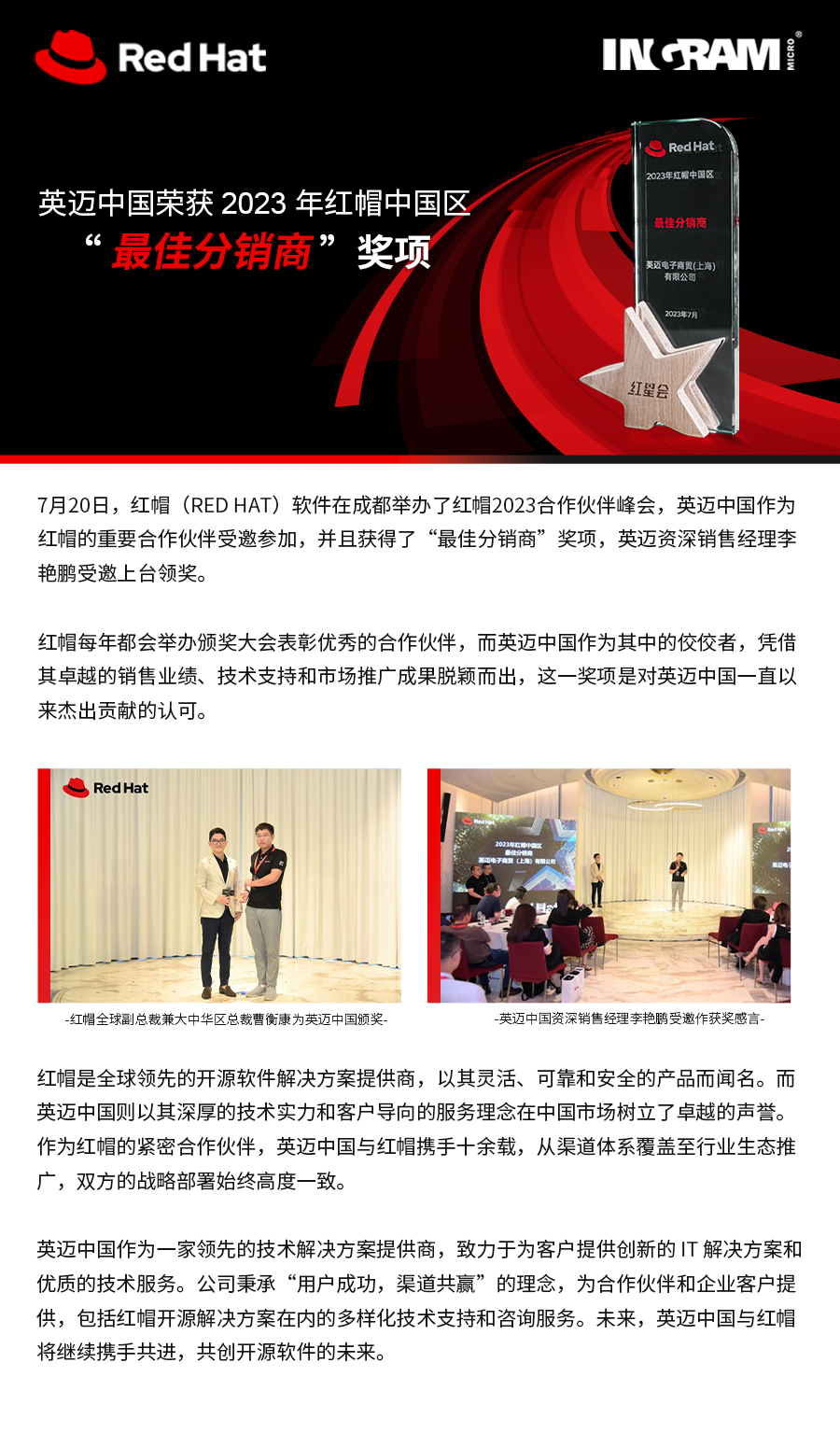 红帽2.jpg