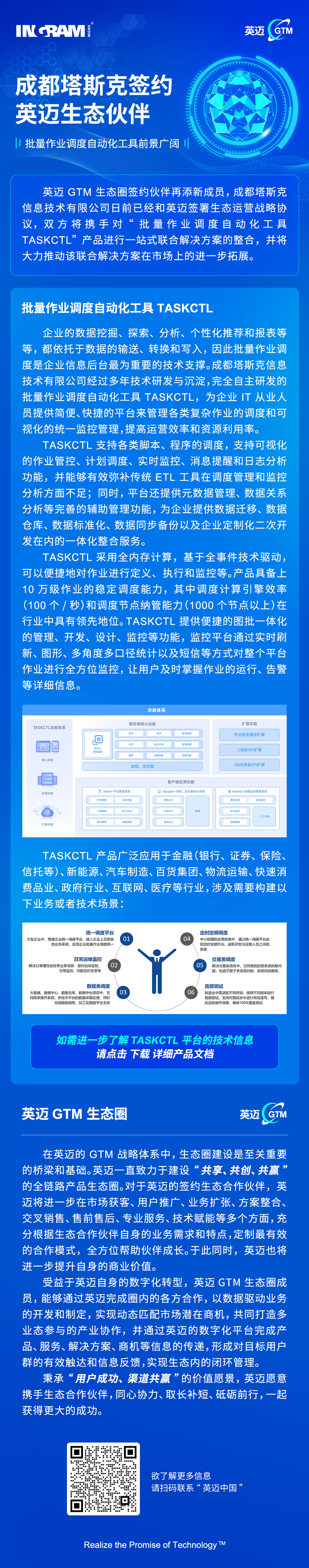 斯塔克2.jpg