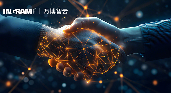 英迈中国与万博智云达成战略合作，共筑企业数字化转型新生态
