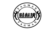 Tagman贴标侠