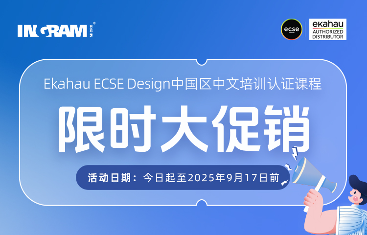 Ekahau ECSE Design