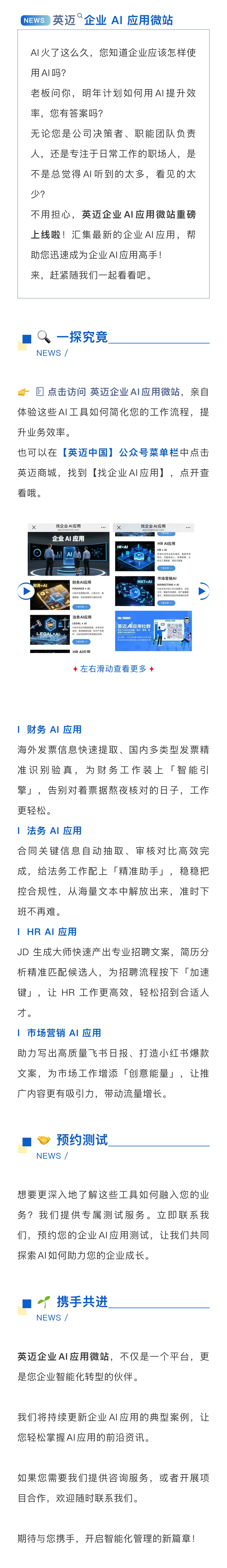 微信图片_20250902104409_288_115.jpg